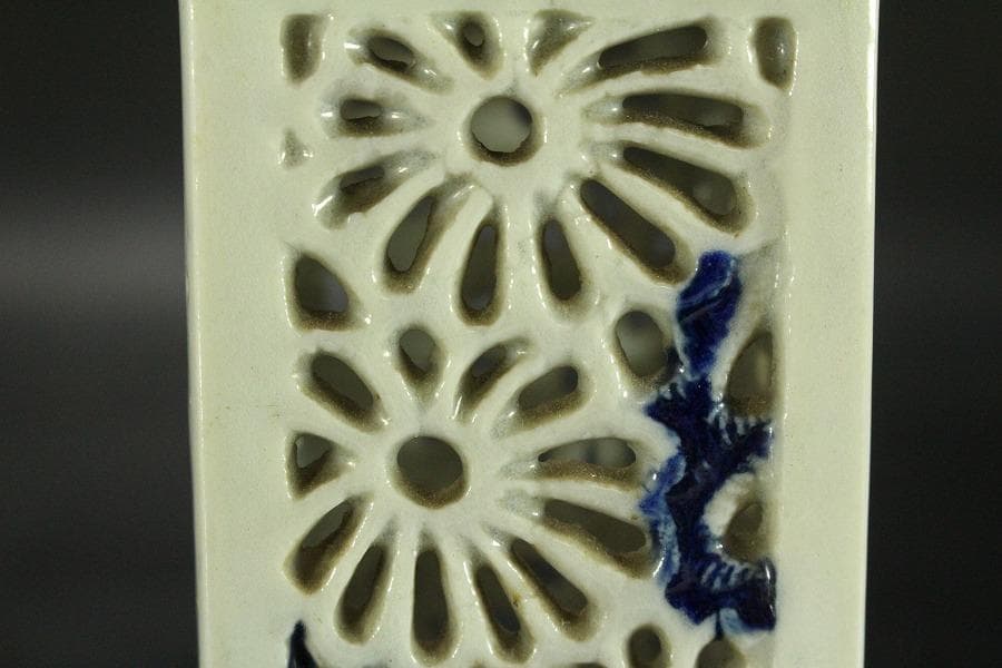 古平戸 菊透かし 四方 筆筒(RC898)