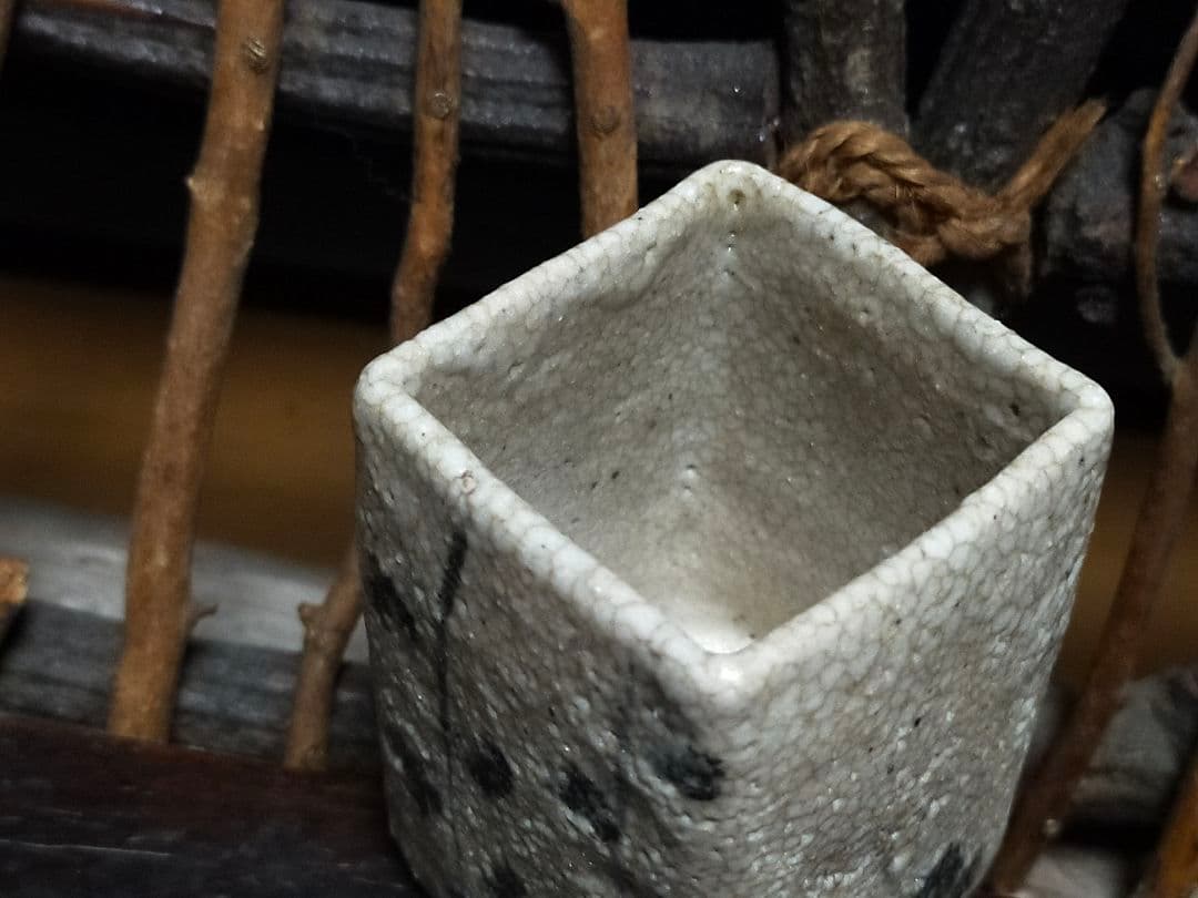 ♥絵志野　ぐい呑み　桐箱付き　⑨　志野　ぐい飲み　骨董品