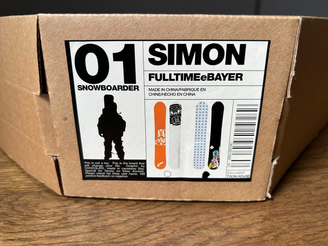 FULLTIMEeBAYER 1/6スノーボードフィギュアSIMON 絶版