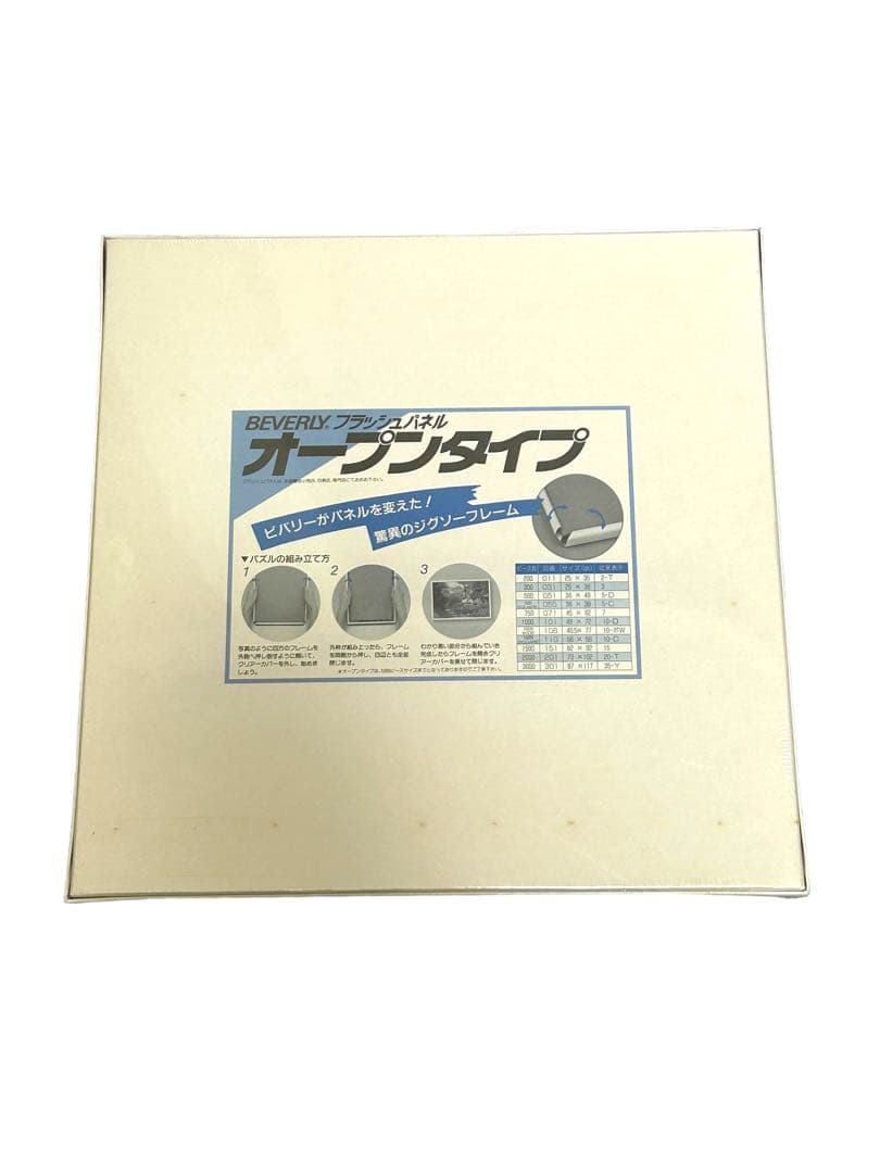 ⭐️【超希少品】新品未開封品　トーマスマックナイト　レイクワース1020pcパズル