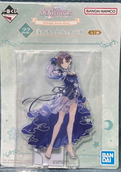 一番くじ アイドルマスター シャニマス 浅倉透 フィギュア ① ２体セット