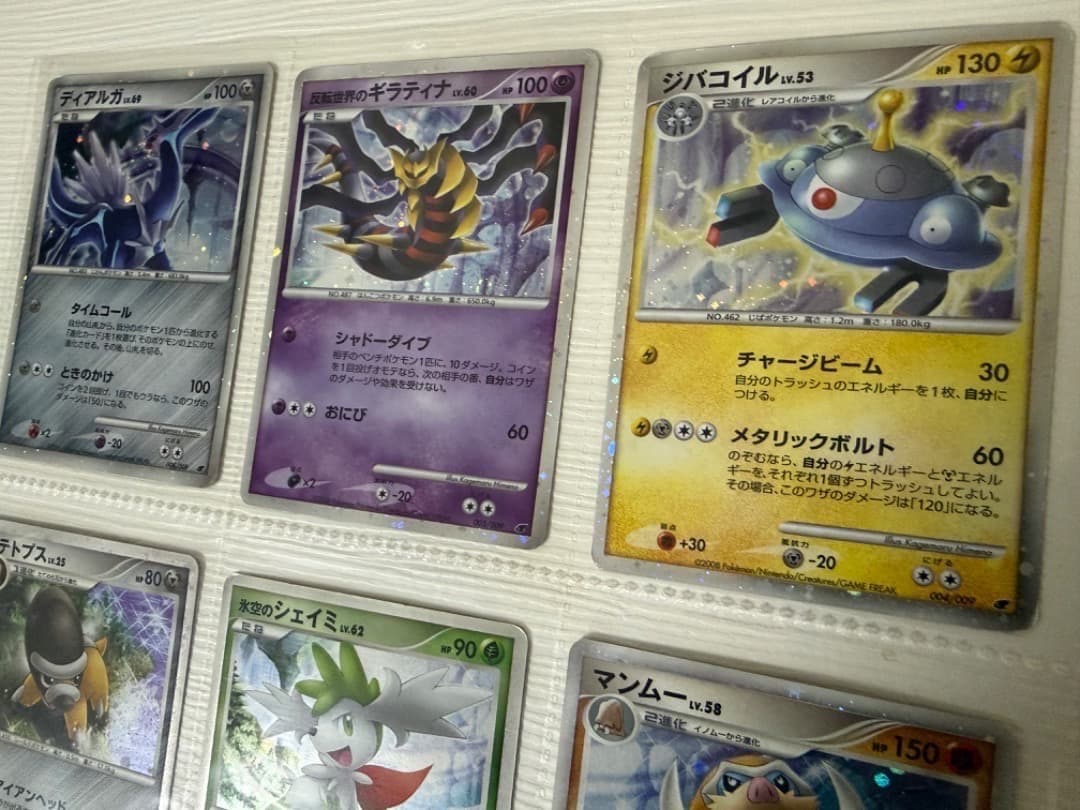 ポケモンカードゲームDP　映画公開記念　プレミアムシート2008　ピカチュウ　等