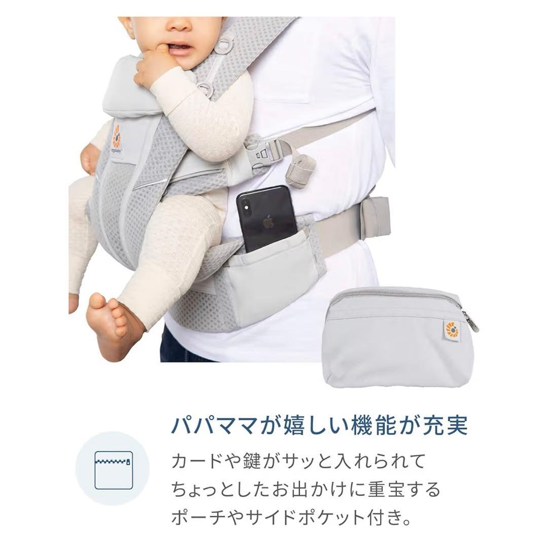 Ergobaby OMNI Breeze クールエア パールグレー