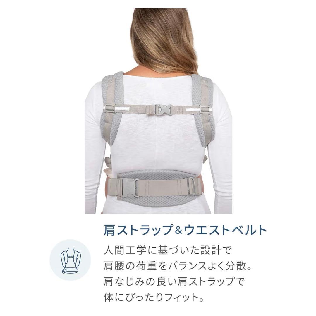 Ergobaby OMNI Breeze クールエア パールグレー