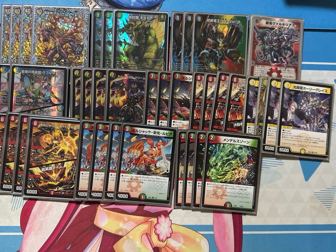 デュエマ　リースボルシャック　デッキ調整パーツ付き