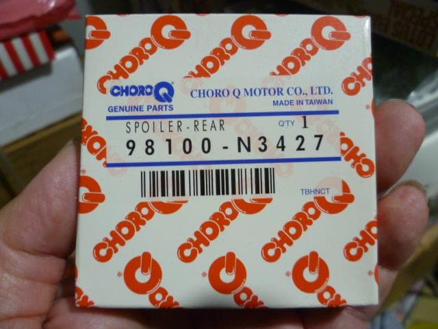 チョロＱ2000年頃発売フェアレディZ限定セット 激レア！Ｑショップ限定特典付き