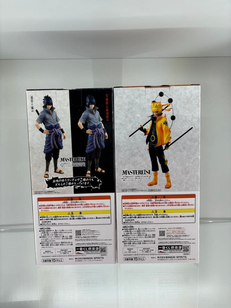 一番くじ NARUTO-ナルト- 疾風伝 紡がれる火の意志　A賞B賞セット