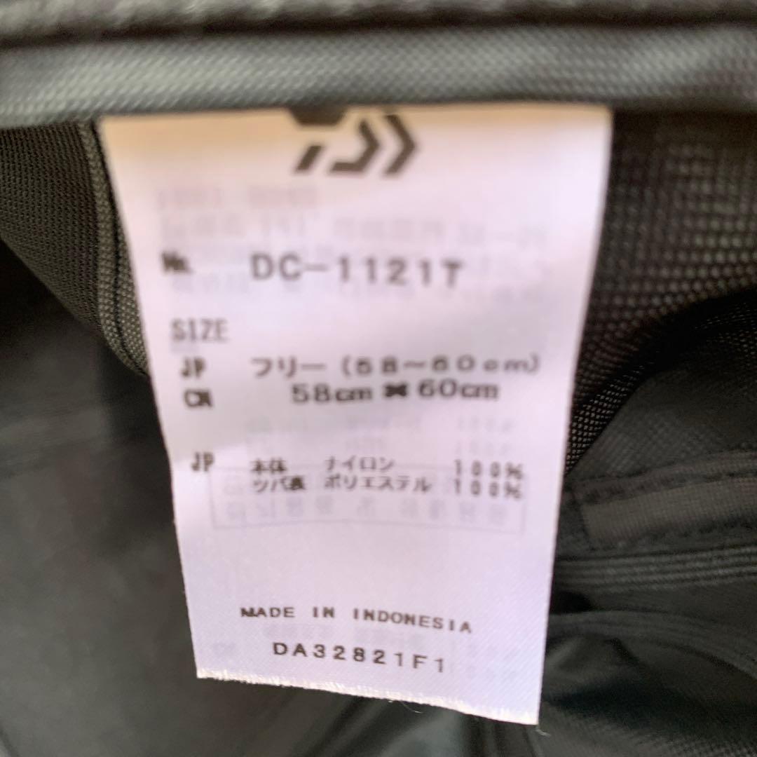 ダイワトーナメントミドルスーツ上下 帽子　グローブセット販売