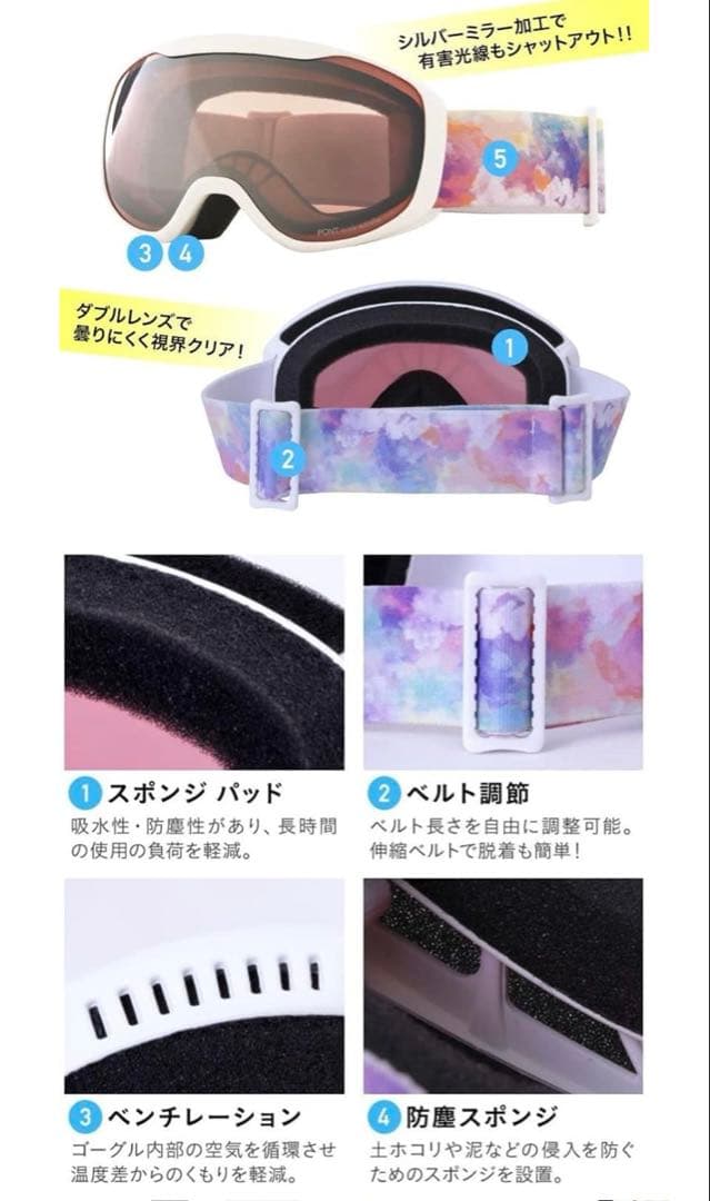 子供 スキー/スノボーウェア ツナギ ゴーグル グローブ ヒップパッドセット