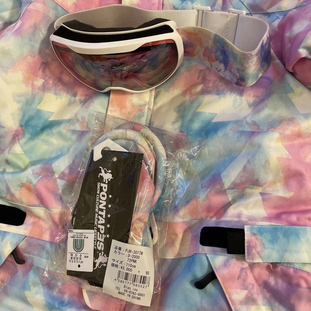 子供 スキー/スノボーウェア ツナギ ゴーグル グローブ ヒップパッドセット