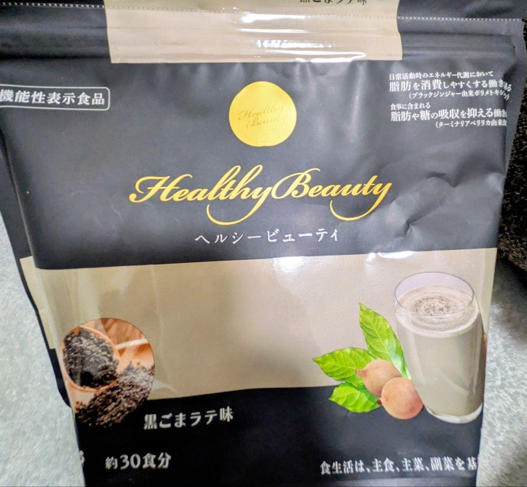 サ*ん様 Healthy Beauty 黒ごまラテ味 約30食分×２（袋のみ）1