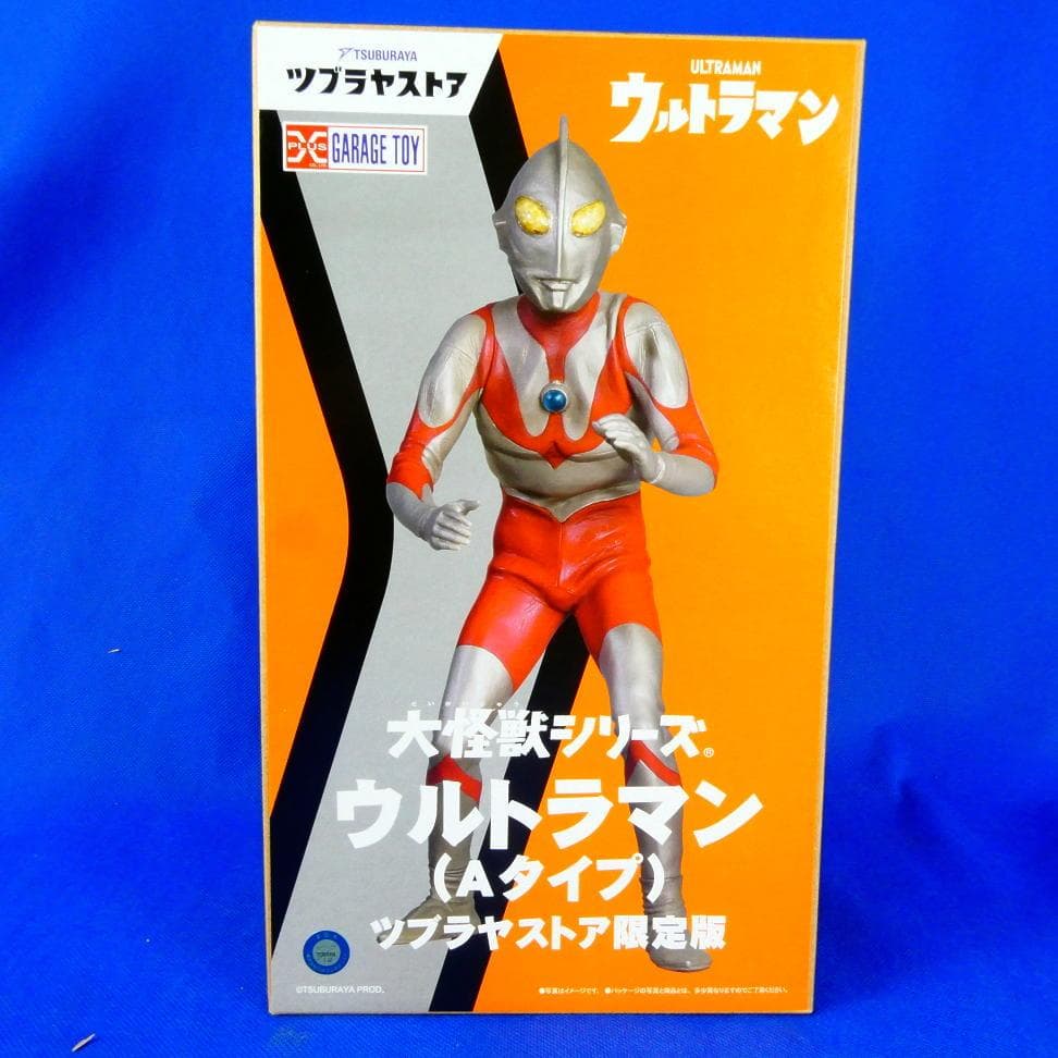 ウルトラマン★Aタイプ★ツブラヤストア限定版★目とカラータイマーが発光★未開封