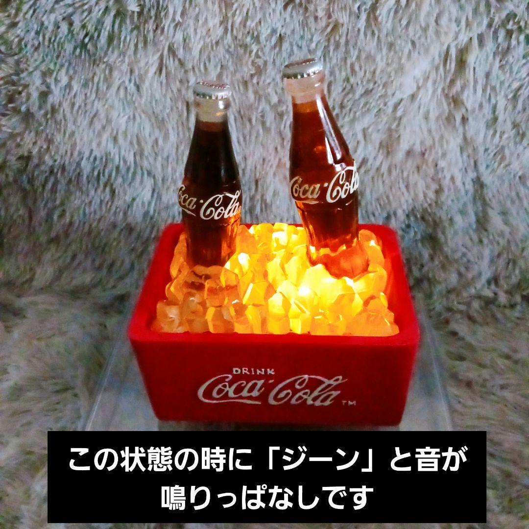 ✨海外✨コカ・コーラ ミニクーラー ライトアップ 非売品 ビンテージ レトロ雑貨