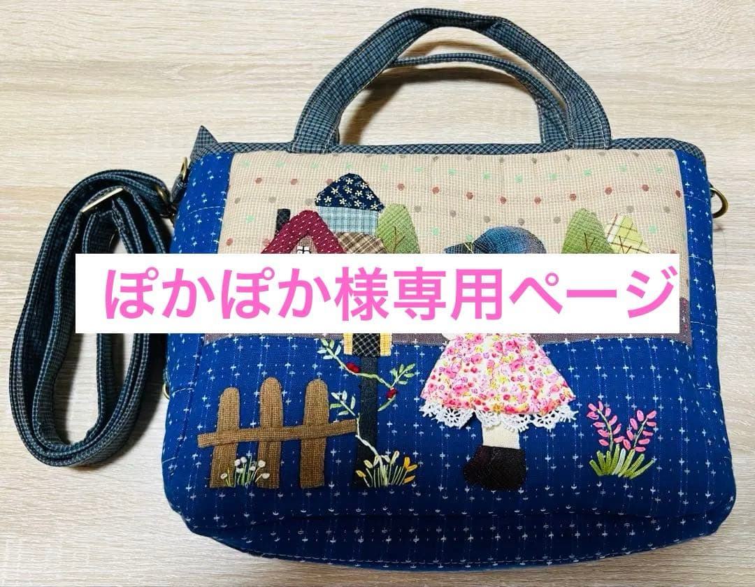 ★新作・ぽかぽかページ★