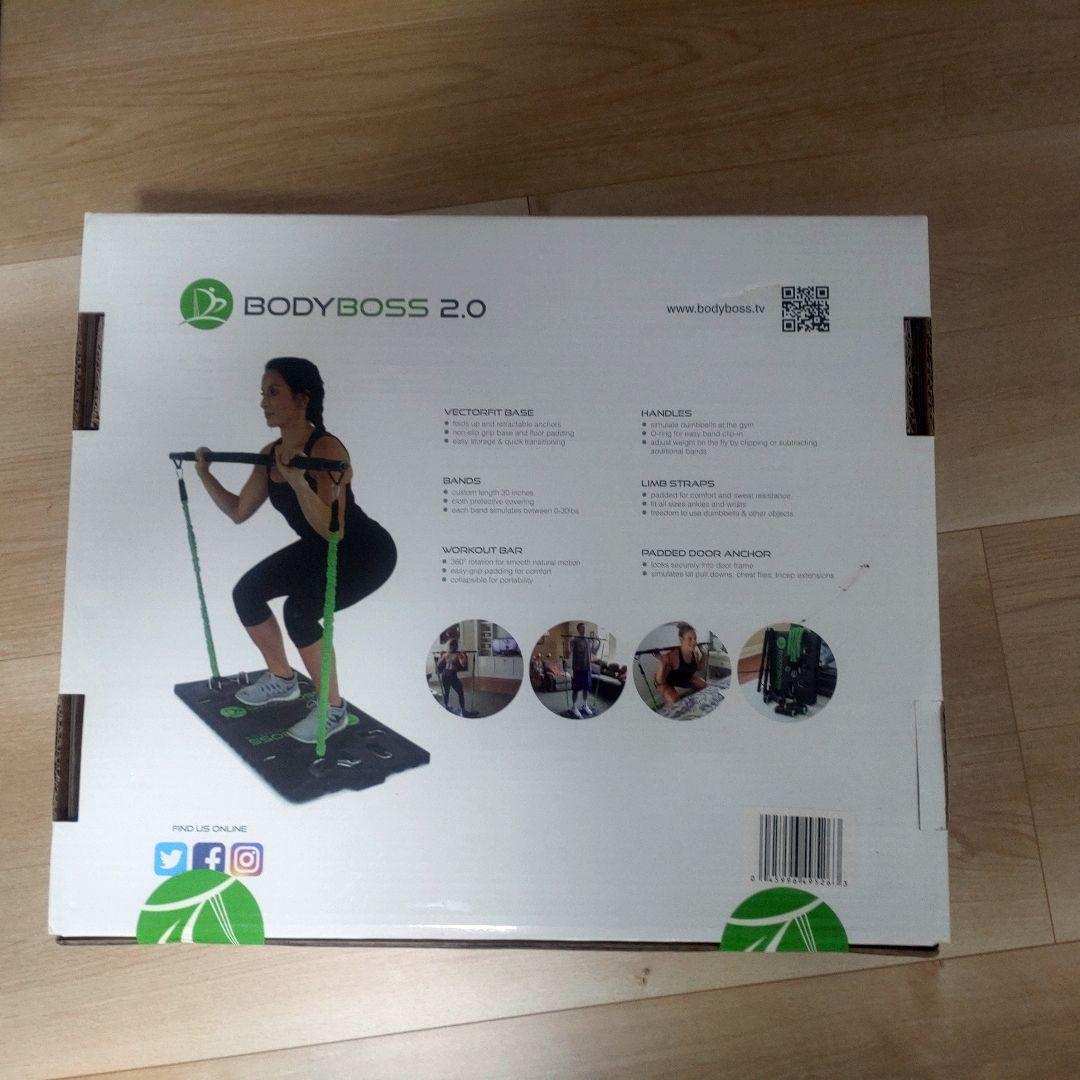 BODYBOSS 2.0 トレーニング器具