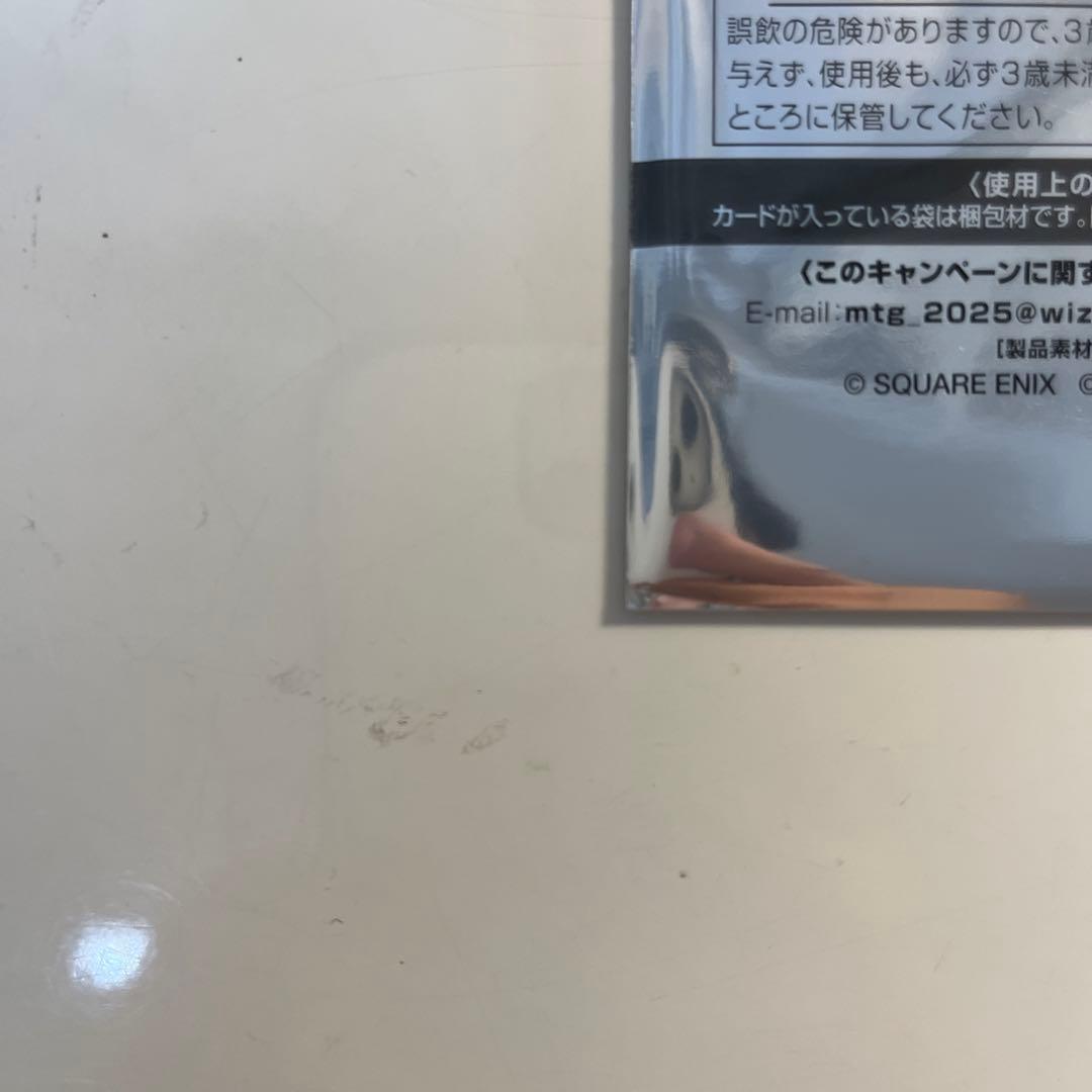 MTG ファイナルファンタジー　日本限定プロモ6パック　新品未開封