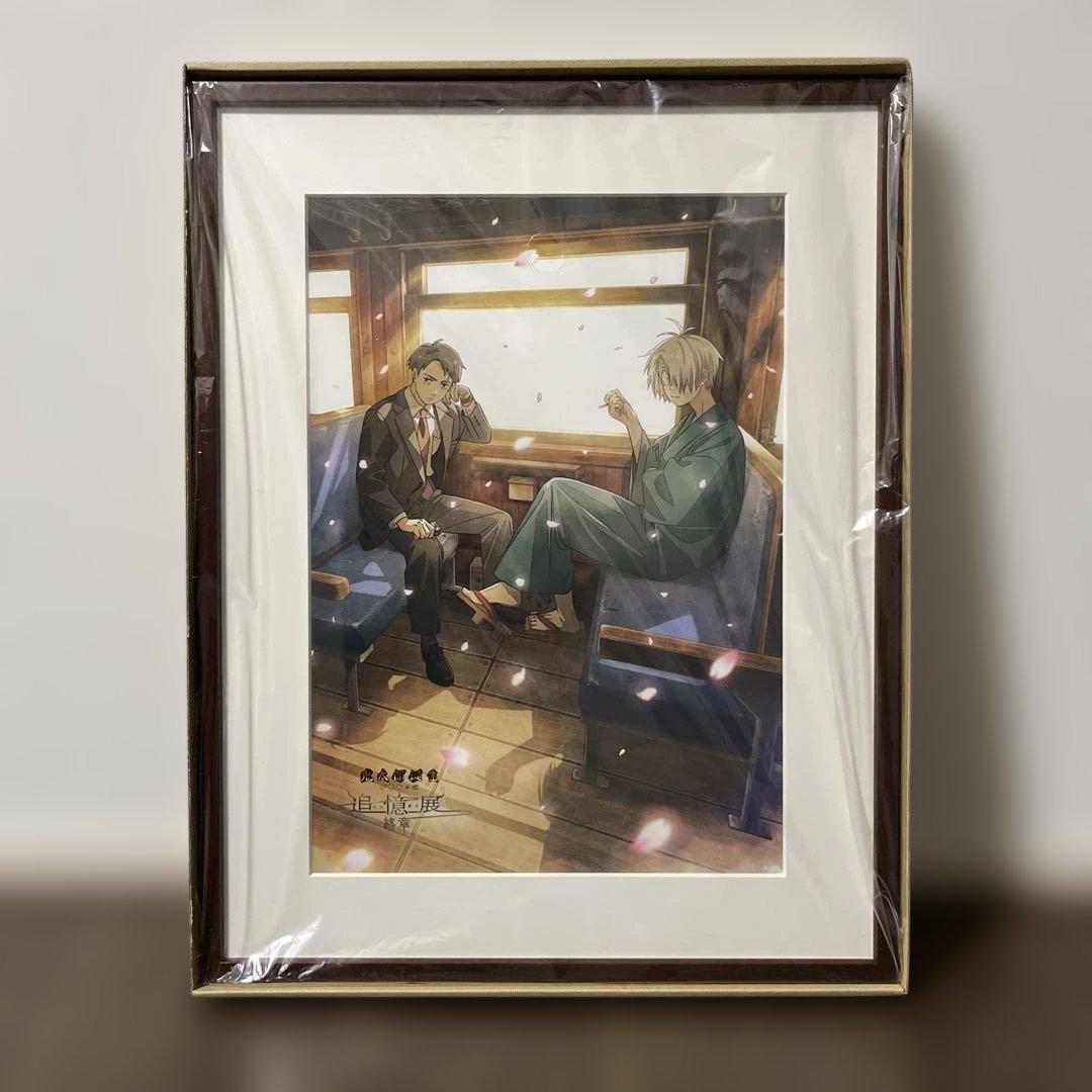 鬼太郎誕生ゲゲゲの謎　追憶展終章　ビジュアルアート