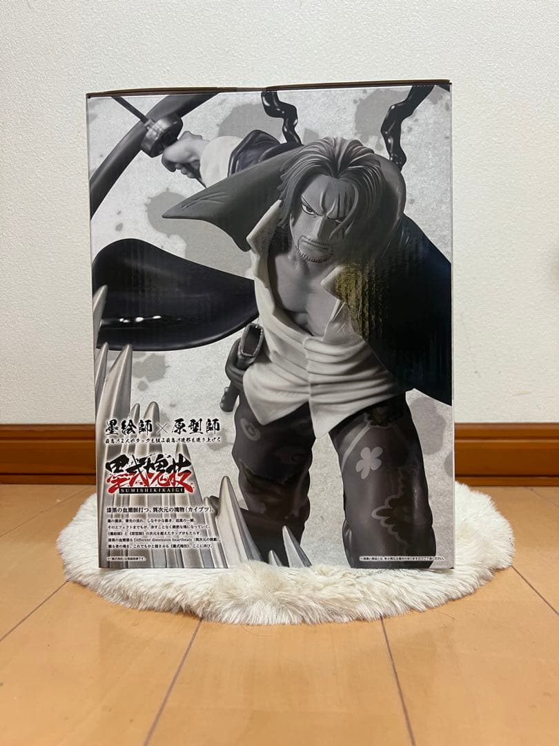 一番くじ ワンピース ラストワン賞 シャンクス 黒式カラーver.