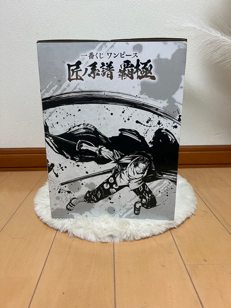一番くじ ワンピース ラストワン賞 シャンクス 黒式カラーver.
