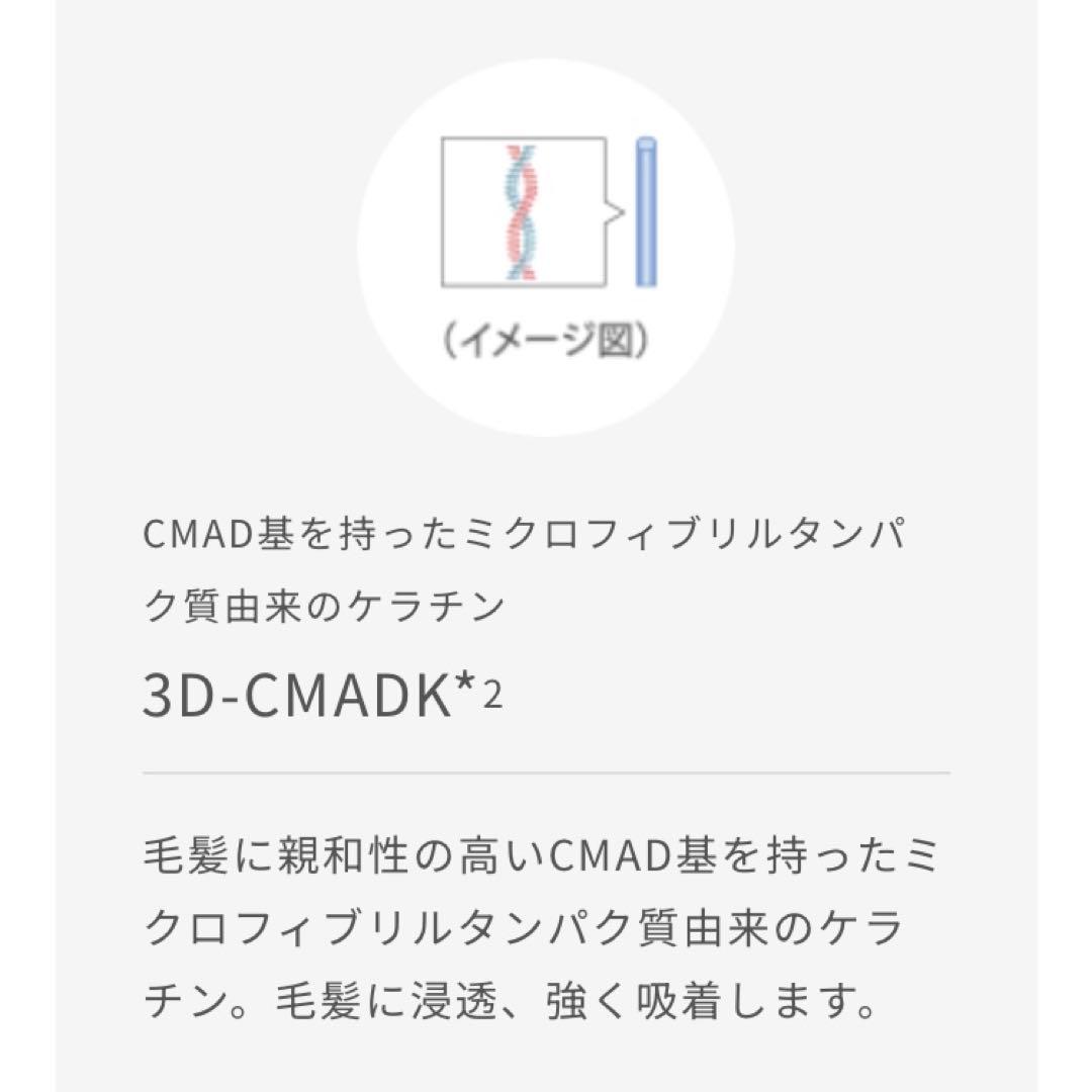 ミルボン オージュア インメトリィ シャンプー ヘアトリートメント