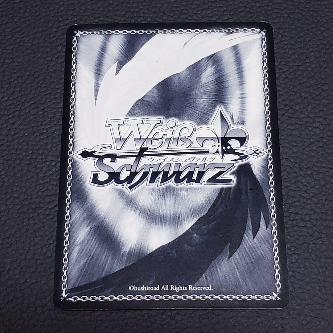 怪物の一睨 ライダー SPサイン 箔押し