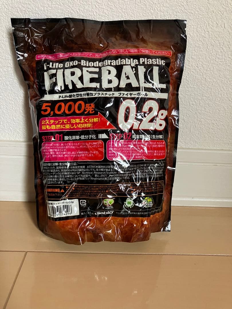 次世代電動ガン 東京マルイ CQB-R カスタム