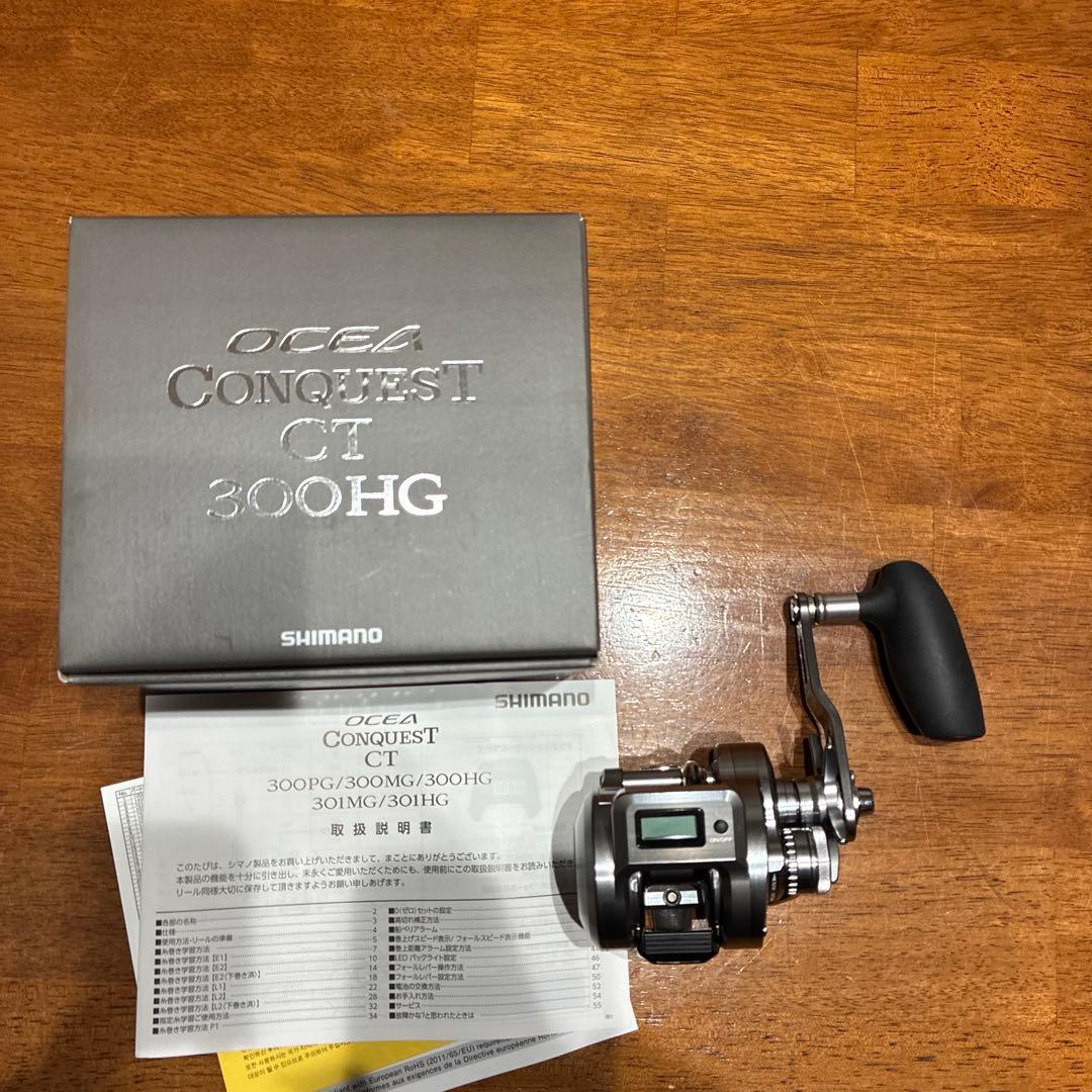 タ*キ様 シマノ　オシアコンクエストct 300HG