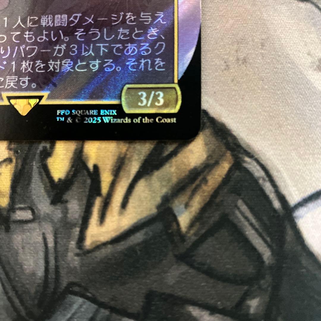 MTG 魔導の力を持つ少女、ティナ　サージfoil日本語　1枚