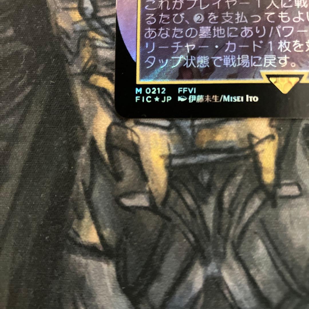 MTG 魔導の力を持つ少女、ティナ　サージfoil日本語　1枚