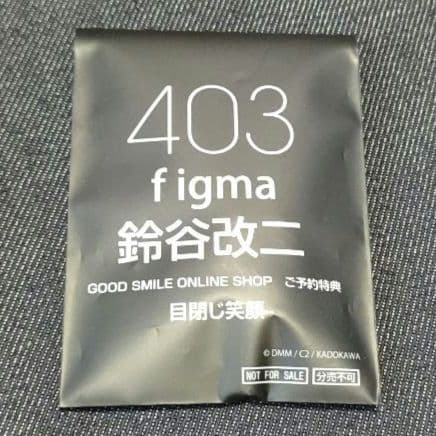 figma 艦隊これくしょん 艦これ 鈴谷 改二SUZUYA 特典付き