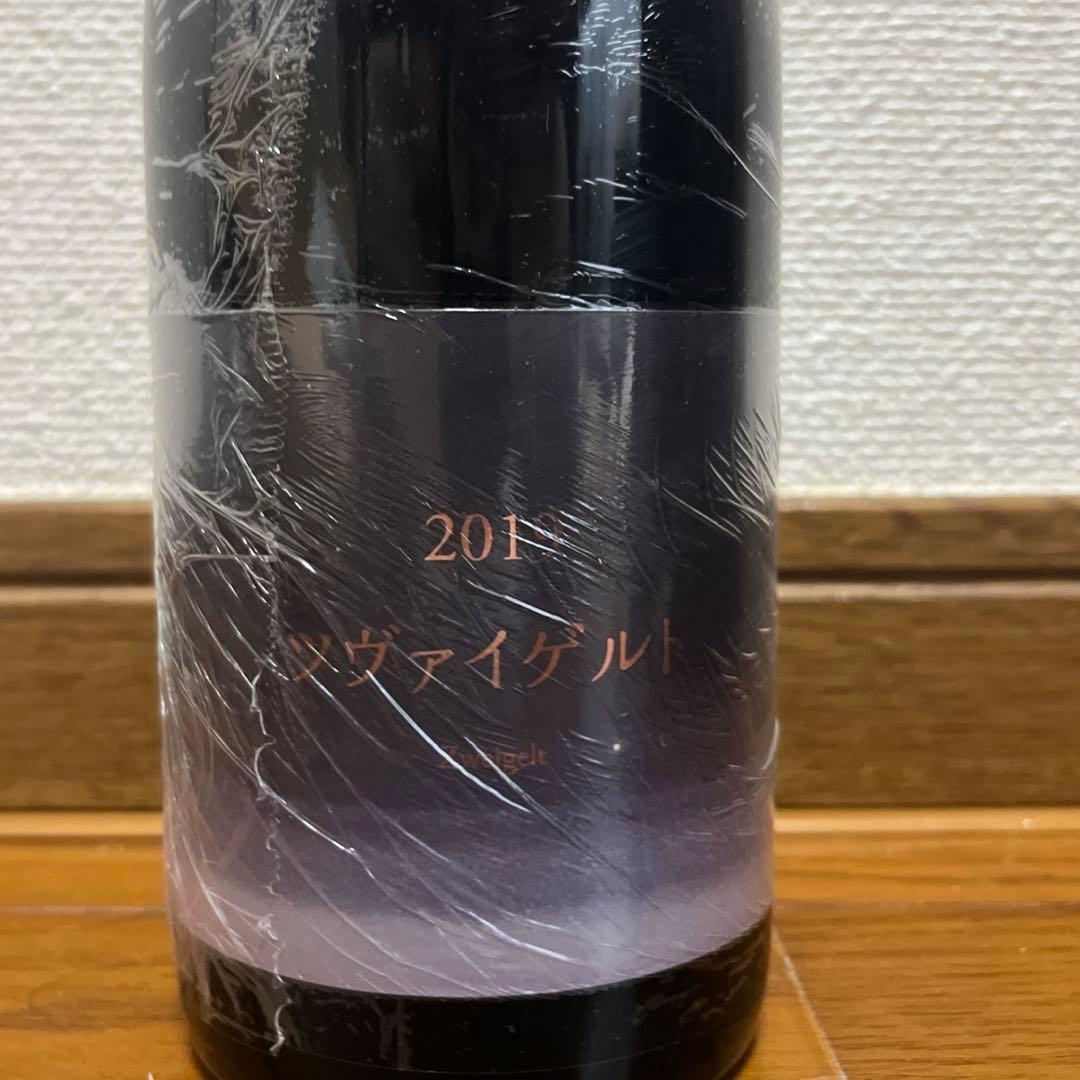 2019 Zwiegelt 赤ワイン 750ml 10R、トアール