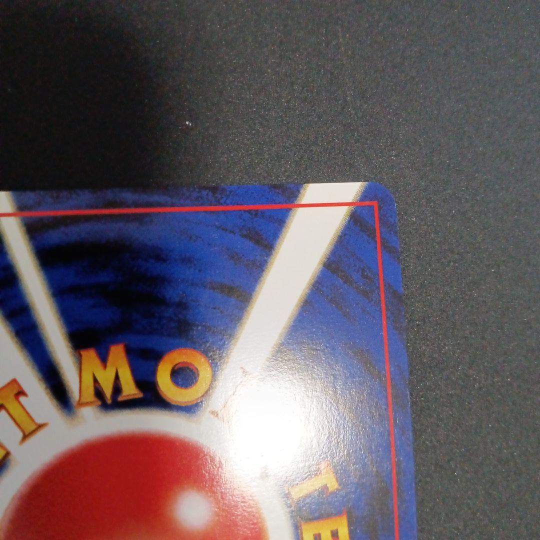 ブラッキー ★ 拡張パック第2弾 遺跡をこえて