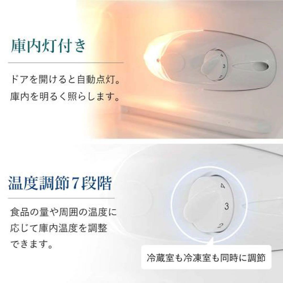 アイリスプラザ 冷凍冷蔵庫 81L ブラック PRC-B082DM-B 送料無料