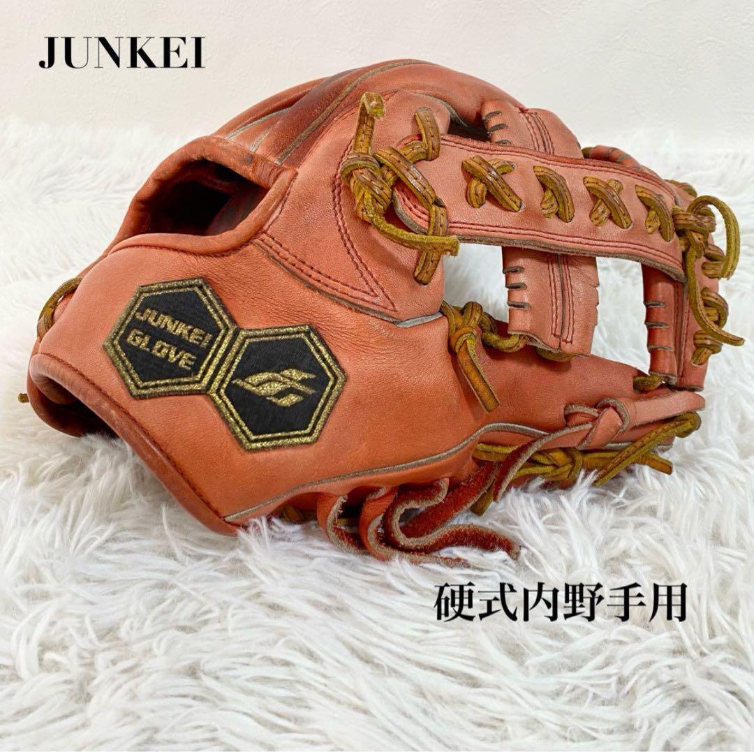 JUNKEI 硬式内野手用グローブ オレンジ