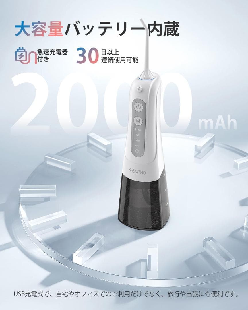 999以上歯垢除去力 口腔洗浄器 クリーニング