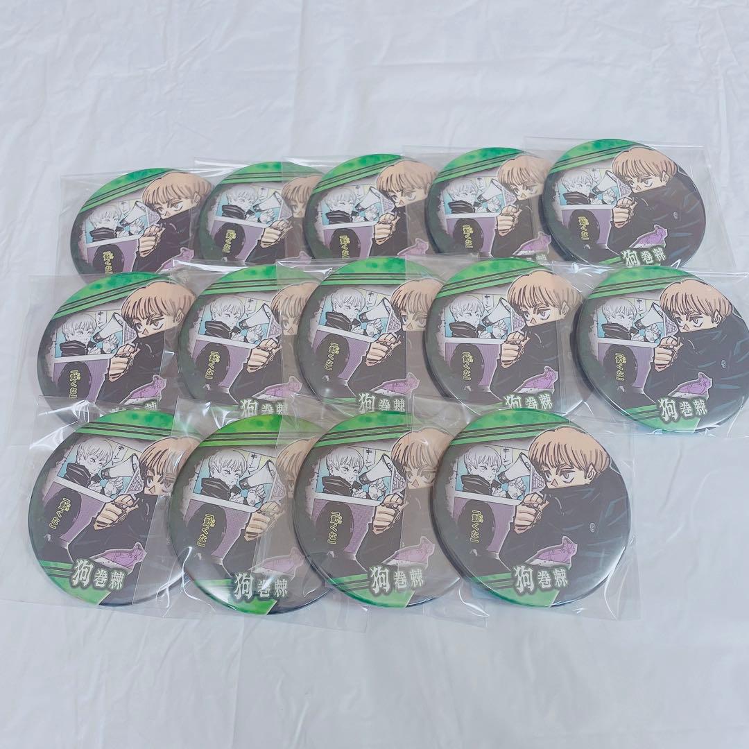 呪術廻戦 渋谷事変缶バッジ 狗巻棘