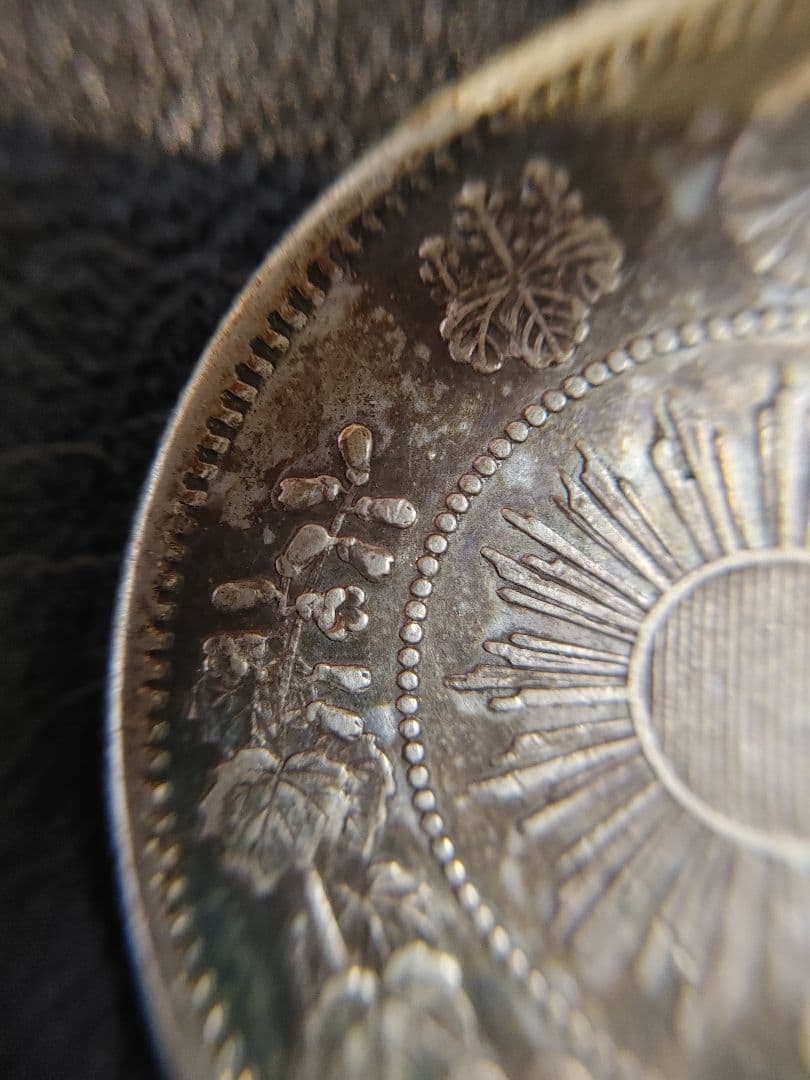 本物保証 ② 明治四年 五十銭銀貨 極美品