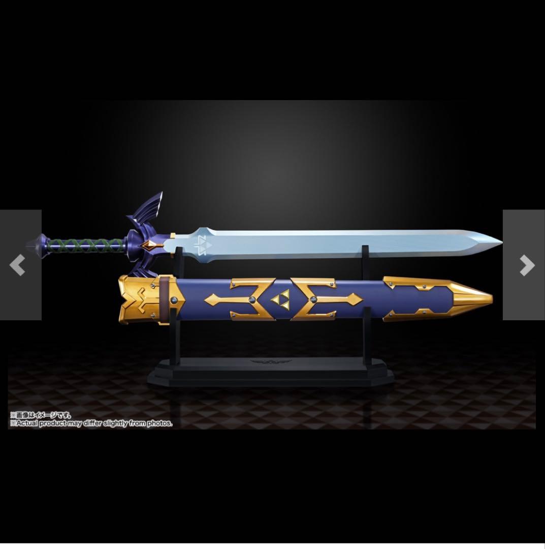 ジジ　PROPLICA ゼルダの伝説　マスターソード　新品未使用