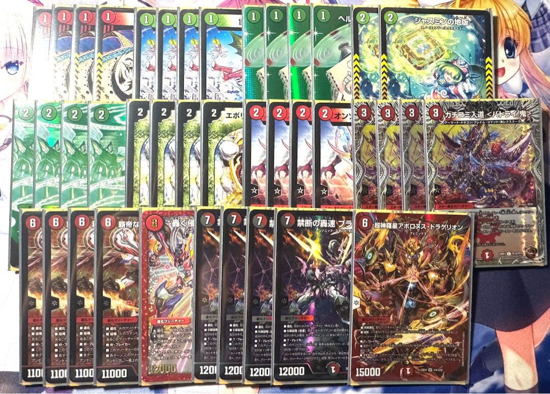 赤緑アポロ　デッキ　40枚　高レート　デュエルマスターズ