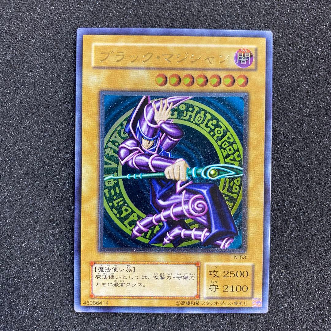 デ*ラ様 【美品】　遊戯王　ブラック・マジシャン　レリーフ