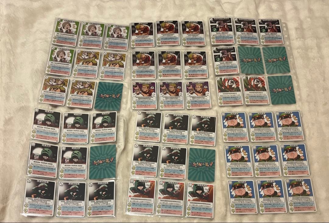 主役は我々だ インパクト・ミー まとめ売り