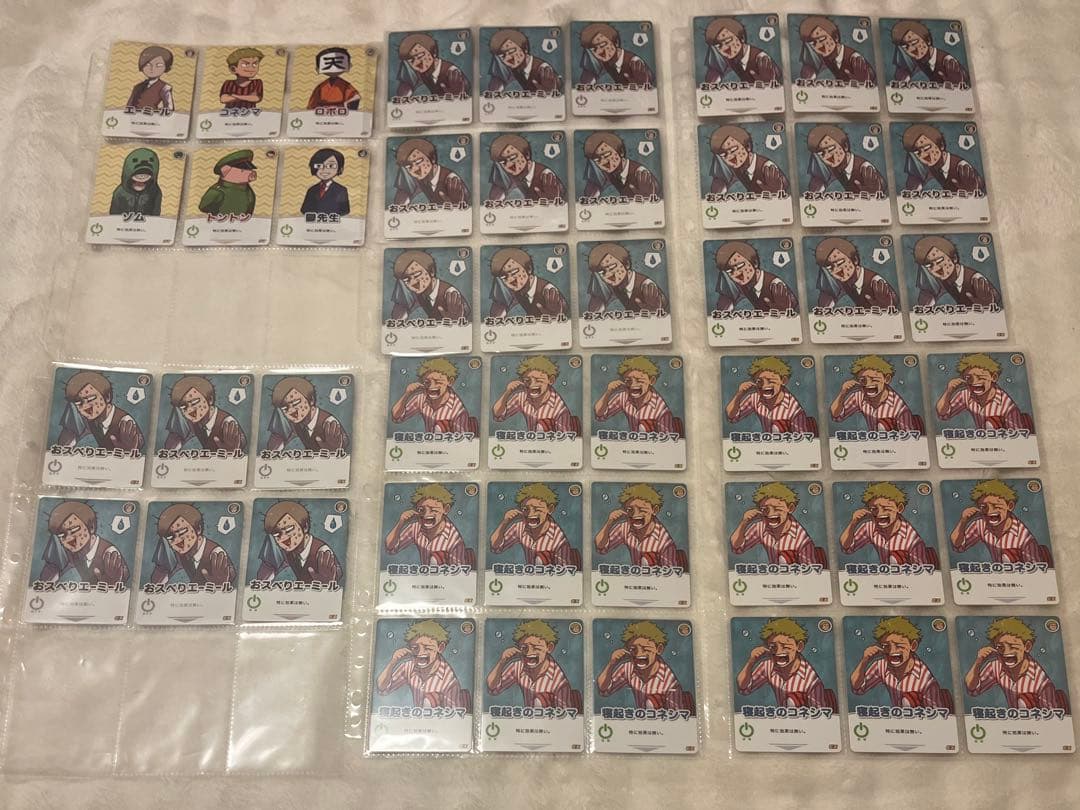 主役は我々だ インパクト・ミー まとめ売り