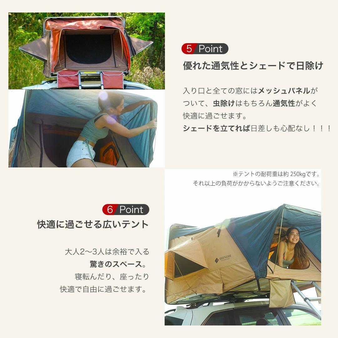 新品未使用品 SHINOBI ルーフテント ハシゴ付