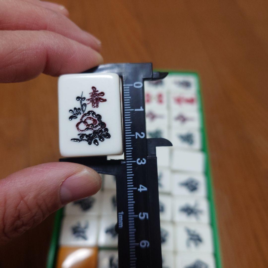 麻雀牌　ビッグ　赤牌　麻雀　模造ダイヤ　㉛