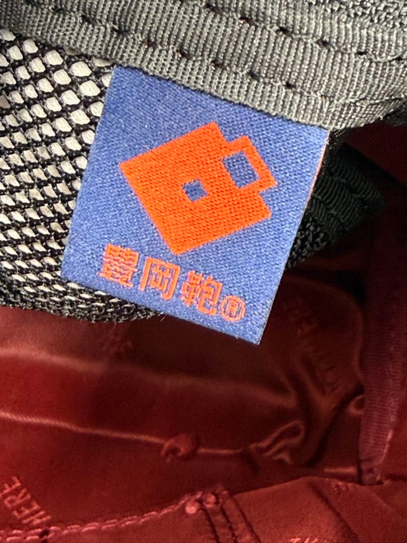 豊岡鞄 とよおかかばん トヨオカ 細マチビジネスバッグ