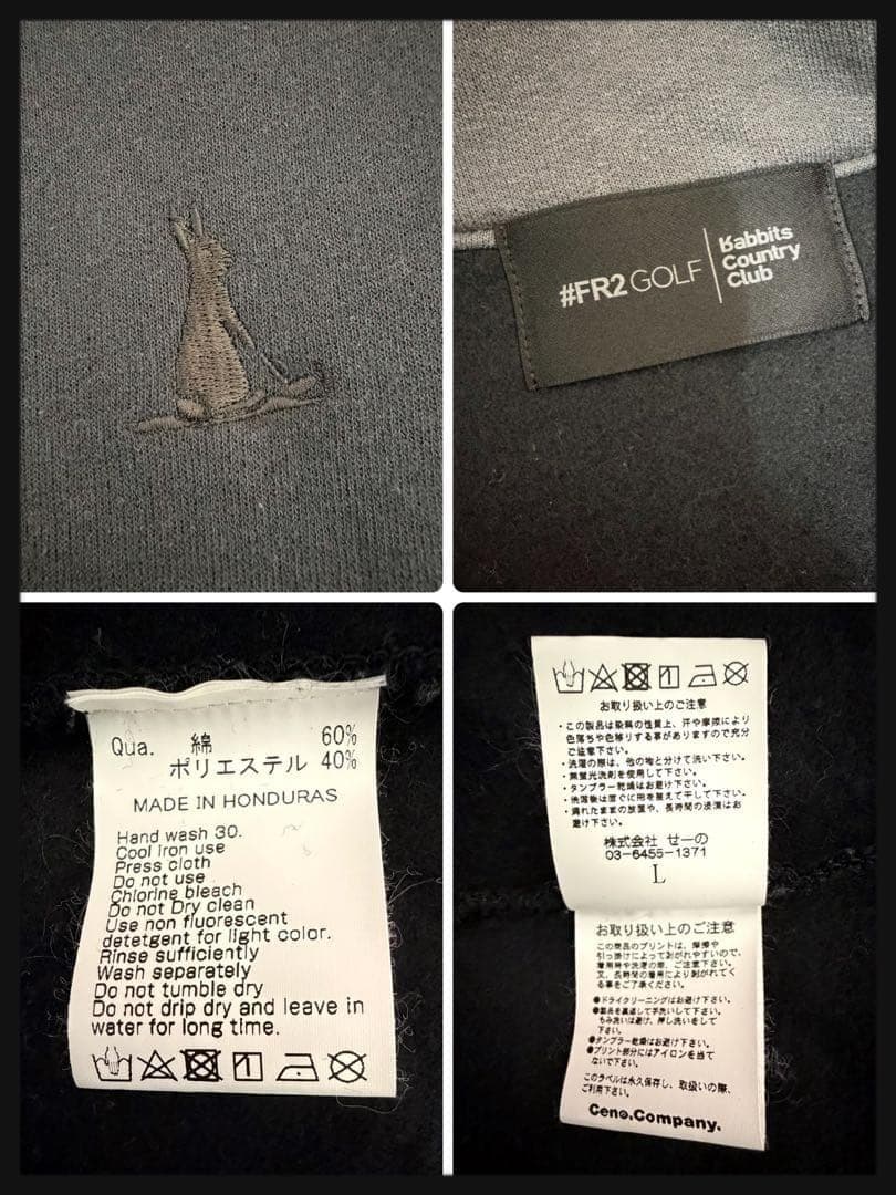 【美品】FR2 ゴルフ サークルロゴ ハーフジップスウェット 刺繍ロゴ 即完売品