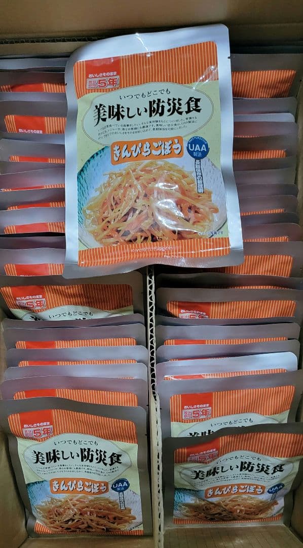 美味しい防災食　きんぴらごぼう　５０食　レトルトパウチ　アウトドア　キャンプなど