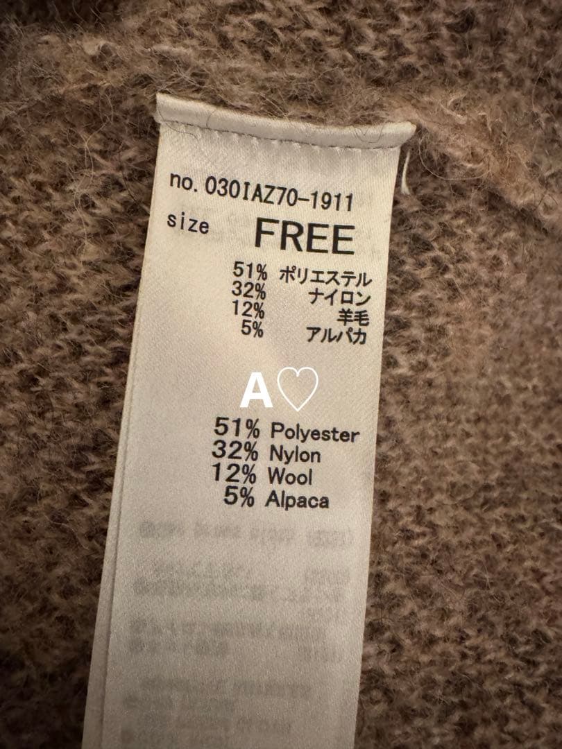 SLY スライ JQ LEOPARD カーディガン M/PNK レオパードニット