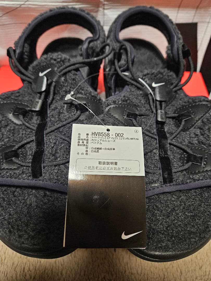 じ*ん様 【試着のみ】エアマックス ココ サンダル ファー ウィメンズ 25cm