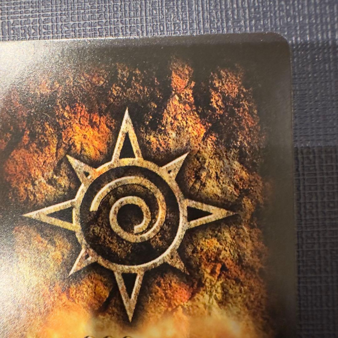 雷帝ゼオン　初めまして　SC 水色　M-408